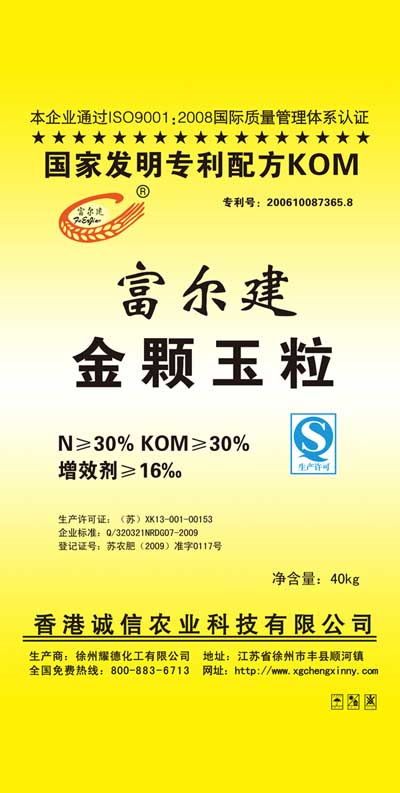 金顆玉粒誠招各地代理，攜手共創(chuàng)財富未來